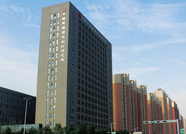 中国建筑西北设计研究院