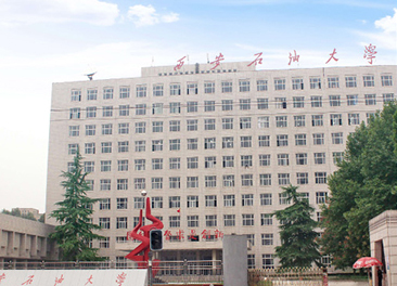 Xi 'an petroleum university