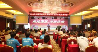 热烈庆祝2013年创锐瓷砖团队精神与卓越团队建设集训营顺利召开