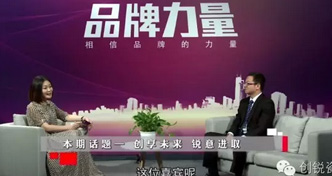 【创锐喜讯】重磅来袭，创锐瓷砖广告即将登陆CCTV-7