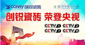 【创锐终端】谷雨时节，播下丰收的种子！