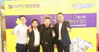 The second round of software training camp was a success.