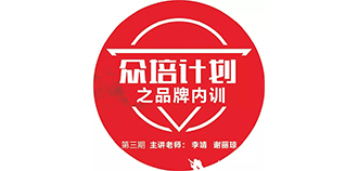 Chuang Rui public training plan, wow, are they very handsome when the...