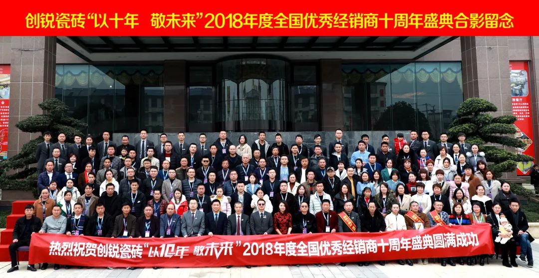 创锐CONRY | 新年到，遇见更美好的2019